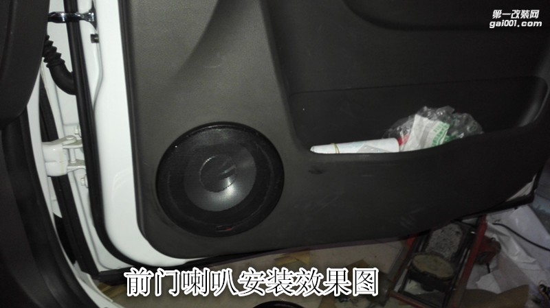 還原完美聲場(chǎng)五菱榮光V音響改裝德國(guó)彩虹三分頻加裝處理器-鄭州金聲音響改裝
