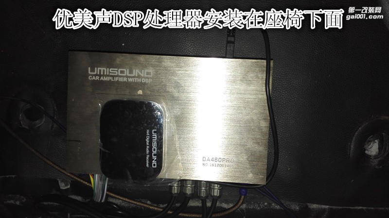 還原完美聲場(chǎng)五菱榮光V音響改裝德國(guó)彩虹三分頻加裝處理器-鄭州金聲音響改裝