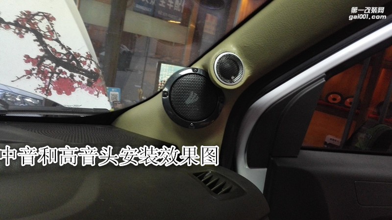 還原完美聲場(chǎng)五菱榮光V音響改裝德國(guó)彩虹三分頻加裝處理器-鄭州金聲音響改裝