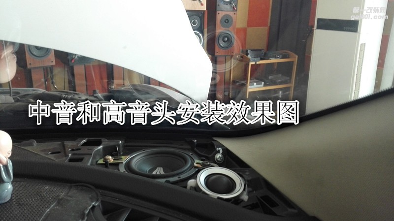 鄭州金聲汽車(chē)音響改裝-馬自達(dá)阿特茲改裝德國(guó)彩虹三分頻加裝功放和低音優(yōu)美聲處理器