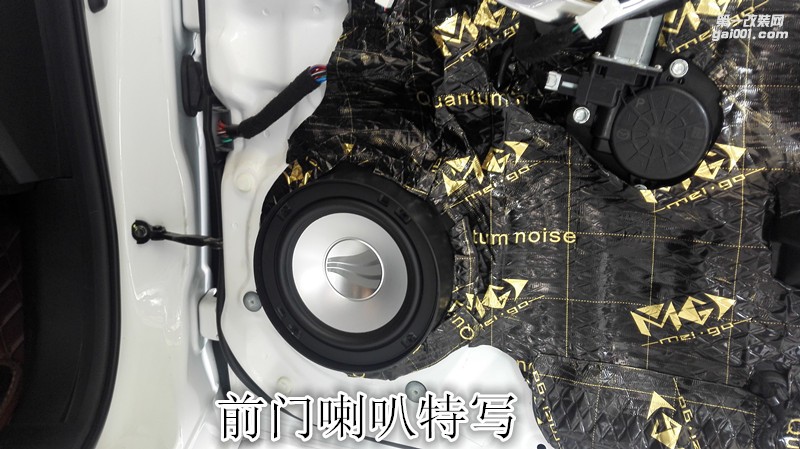鄭州金聲汽車(chē)音響改裝-馬自達(dá)阿特茲改裝德國(guó)彩虹三分頻加裝功放和低音優(yōu)美聲處理器