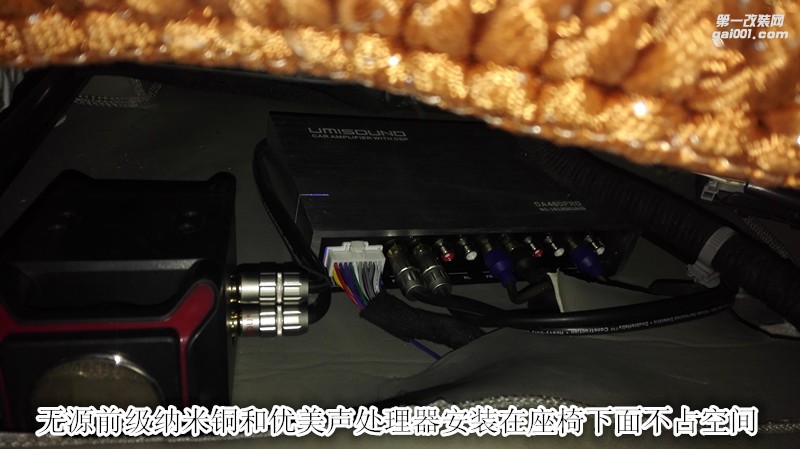鄭州金聲汽車(chē)音響改裝-馬自達(dá)阿特茲改裝德國(guó)彩虹三分頻加裝功放和低音優(yōu)美聲處理器
