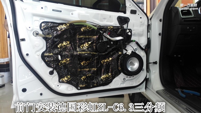 鄭州金聲汽車(chē)音響改裝-馬自達(dá)阿特茲改裝德國(guó)彩虹三分頻加裝功放和低音優(yōu)美聲處理器