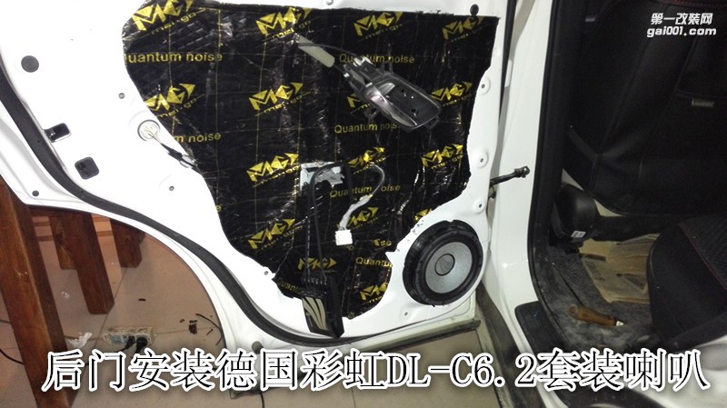 專業(yè)安裝調試本田CRV汽車音響改裝德國彩虹加裝處理器-鄭州金聲音響改裝