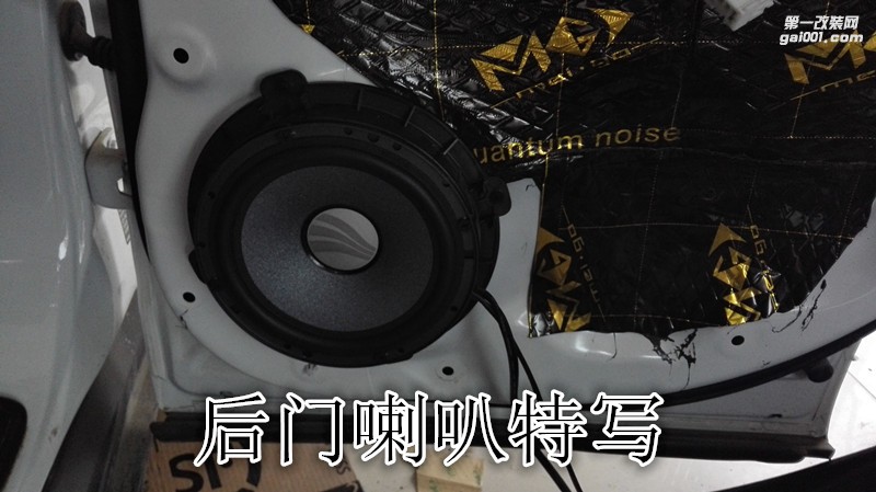 專業(yè)安裝調試本田CRV汽車音響改裝德國彩虹加裝處理器-鄭州金聲音響改裝