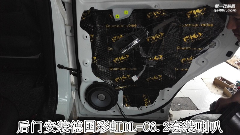 專業(yè)安裝調試本田CRV汽車音響改裝德國彩虹加裝處理器-鄭州金聲音響改裝