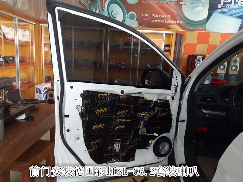 專業(yè)安裝調試本田CRV汽車音響改裝德國彩虹加裝處理器-鄭州金聲音響改裝