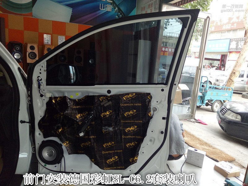 專業(yè)安裝調試本田CRV汽車音響改裝德國彩虹加裝處理器-鄭州金聲音響改裝