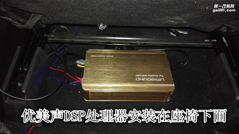 專業(yè)安裝調試本田CRV汽車音響改裝德國彩虹加裝處理器-鄭州金聲音響改裝