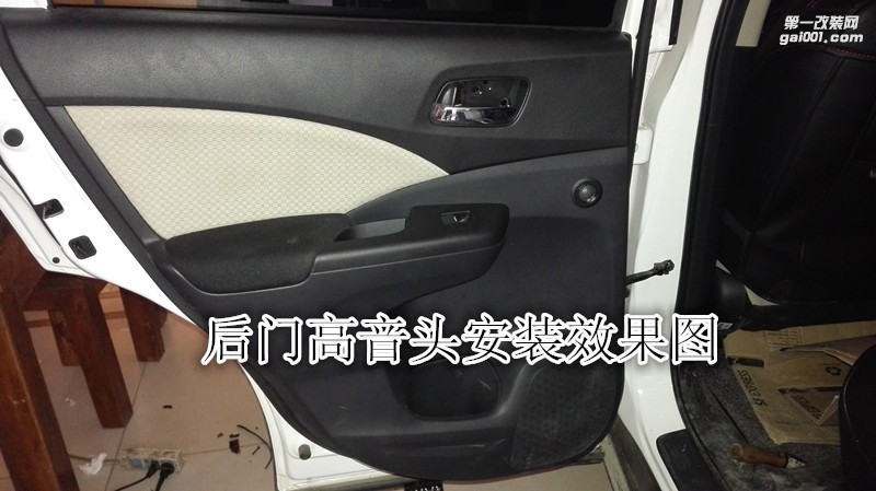 專業(yè)安裝調試本田CRV汽車音響改裝德國彩虹加裝處理器-鄭州金聲音響改裝