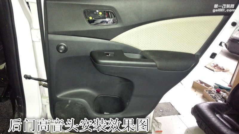 專業(yè)安裝調試本田CRV汽車音響改裝德國彩虹加裝處理器-鄭州金聲音響改裝