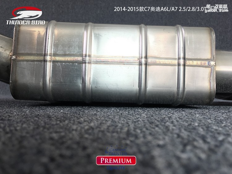 2014-2015款C7奧迪A6L A7 消音中段