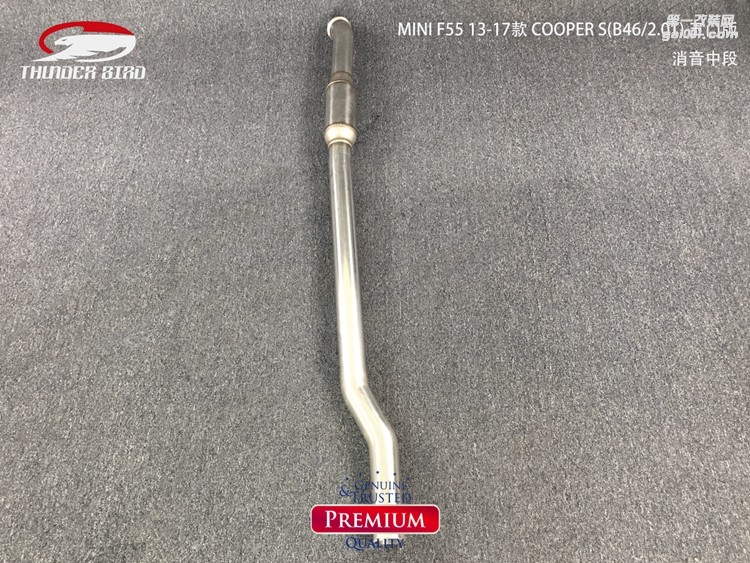 MINI F55 13-17款五門版中間雙出中尾段帶單閥門遙