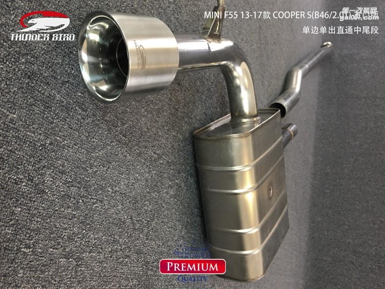 MINI F55 13-17款五門版中間雙出中尾段帶單閥門遙