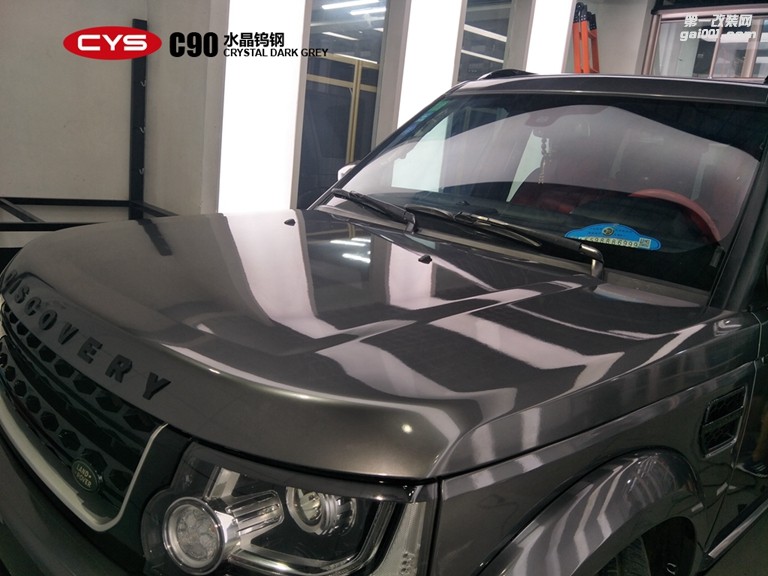 北京路虎發(fā)現(xiàn)4 CYS水晶鎢鋼 C90 汽車改色貼膜