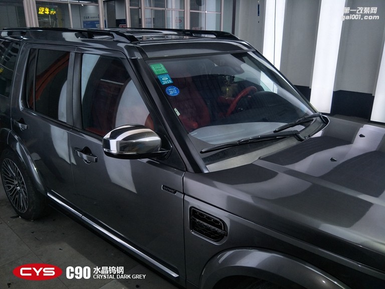 北京路虎發(fā)現(xiàn)4 CYS水晶鎢鋼 C90 汽車改色貼膜
