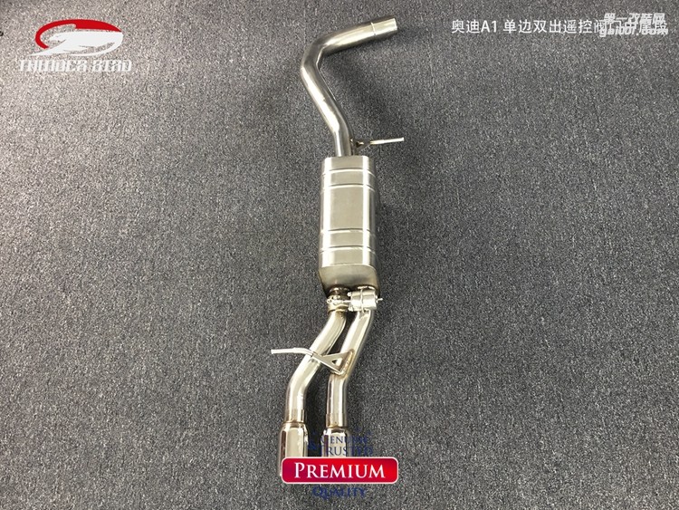 奧迪A1 單邊雙出遙控閥門(mén)中尾段