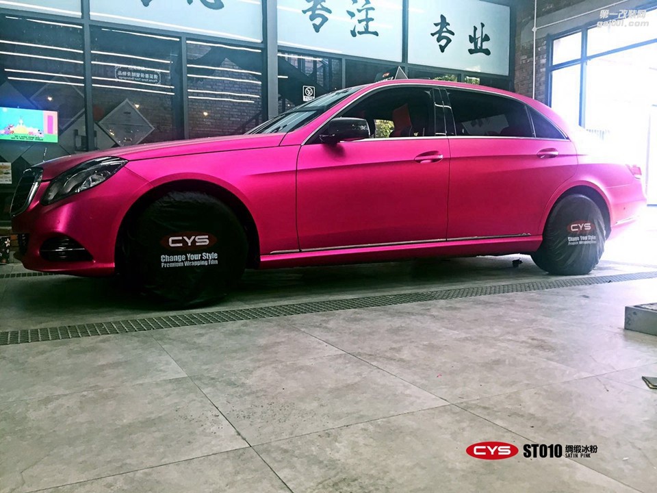 北京奔馳E300 CYS綢緞冰粉 ST010 汽車改色貼膜