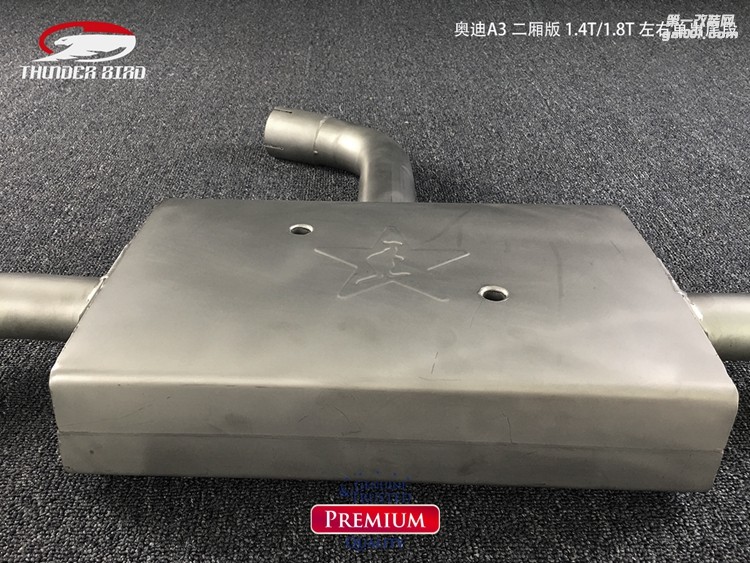 奧迪A3 二廂版 14T18T左右出閥門尾段