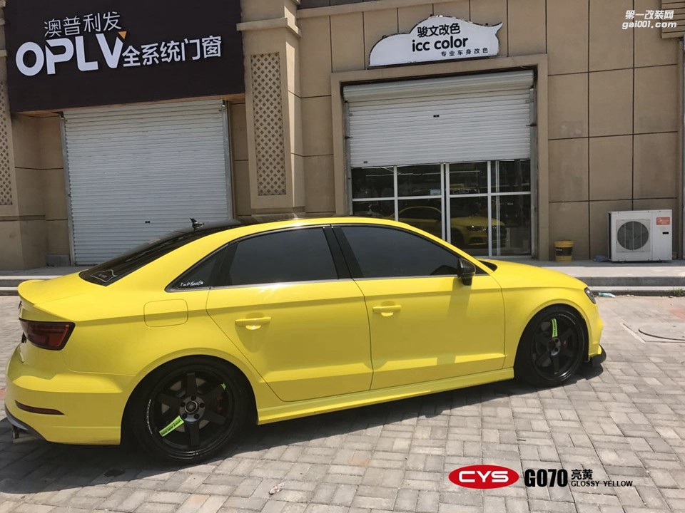 北京奧迪S3 CYS亮黃 G070 汽車改色貼膜