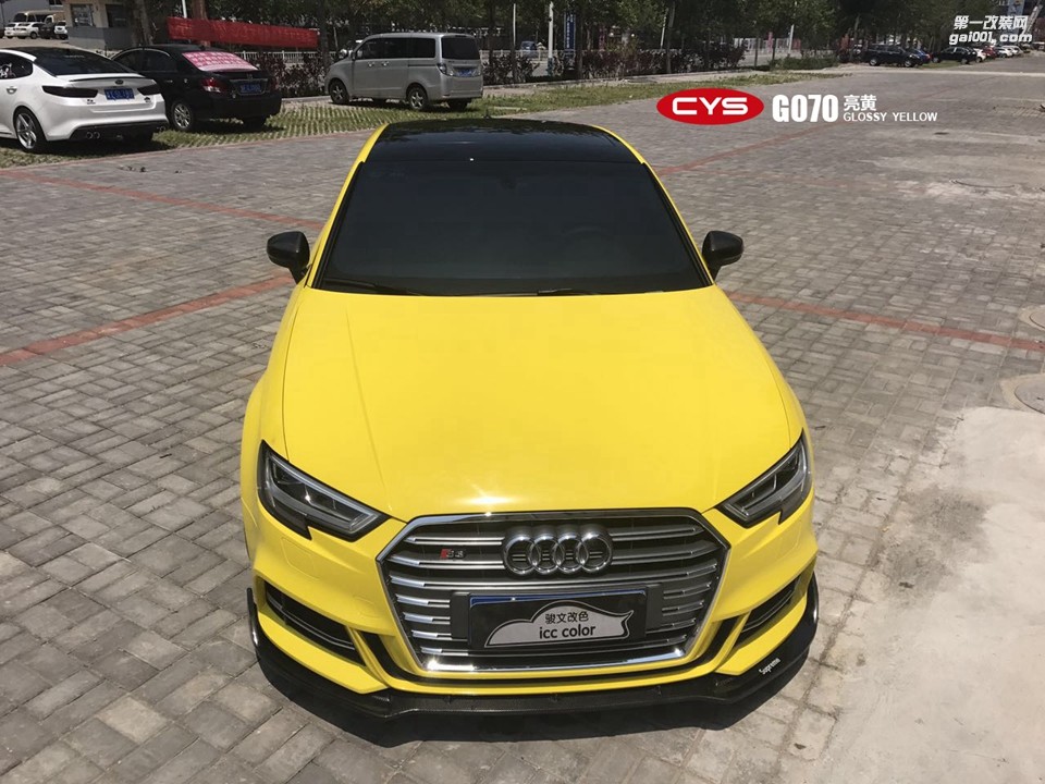 北京奧迪S3 CYS亮黃 G070 汽車改色貼膜