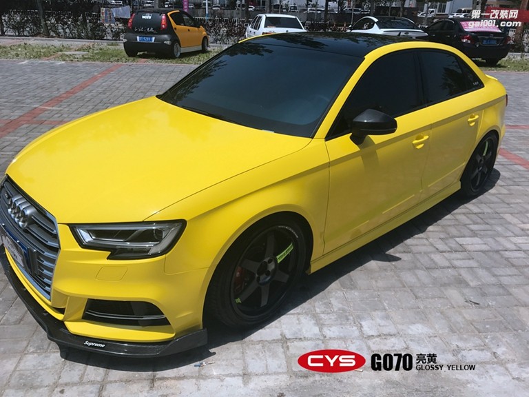 北京奧迪S3 CYS亮黃 G070 汽車改色貼膜