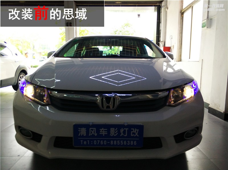 本田思域車(chē)燈改裝 飛利浦XV氙氣燈升級(jí) 海拉五透鏡改裝 ——中山清風(fēng)車(chē)影燈改