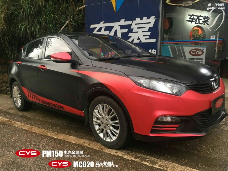 北京長(zhǎng)安致尚XT CYS電光金屬黑 PM150+亞光電鍍紅MC020 汽車(chē)改色貼膜