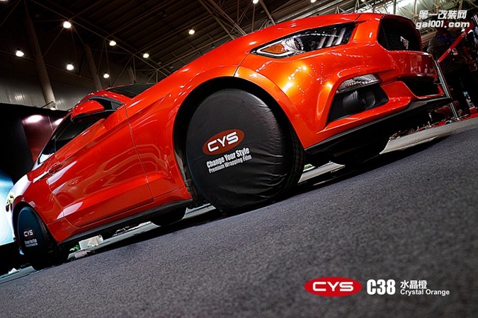 北京野馬 CYS水晶橙 C38 汽車改色貼膜