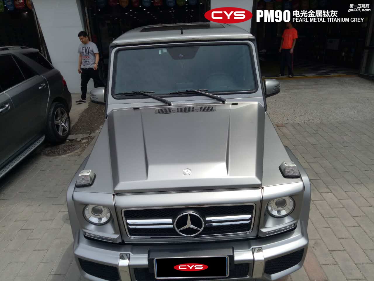 北京奔驰G63 CYS电光金属钛灰 PM90 汽车改色贴膜