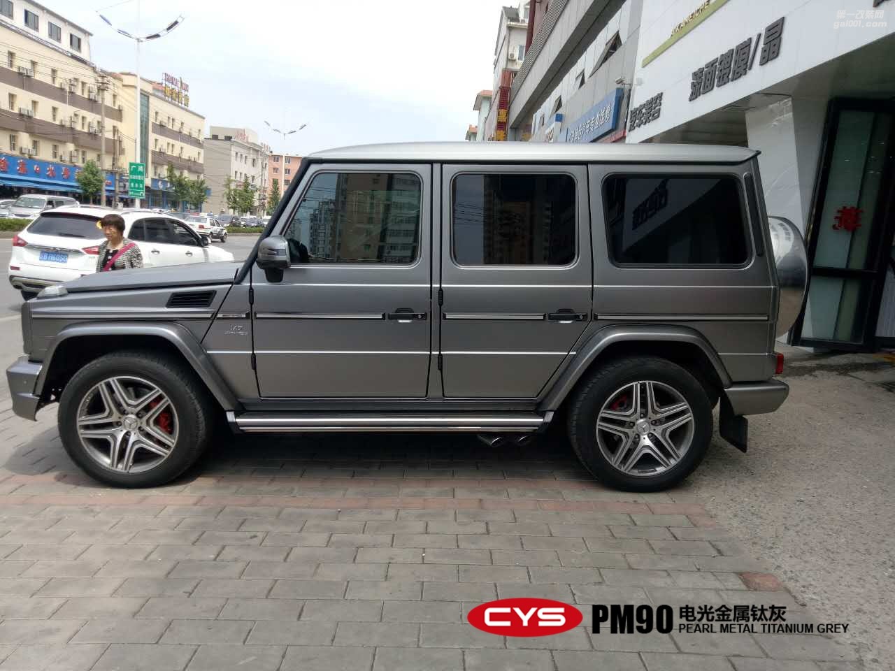 北京奔馳G63 CYS電光金屬鈦灰 PM90 汽車改色貼膜