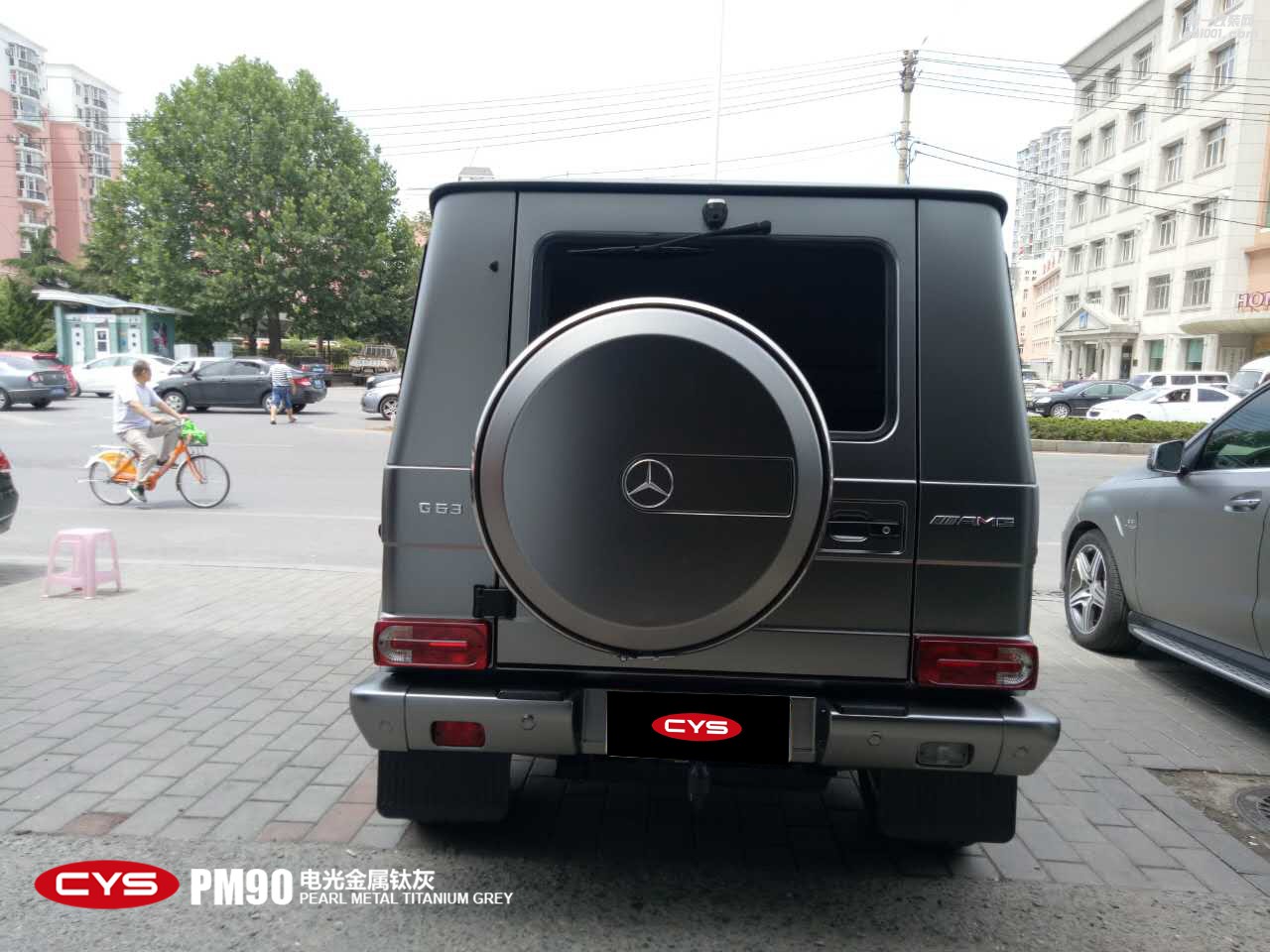 北京奔馳G63 CYS電光金屬鈦灰 PM90 汽車改色貼膜