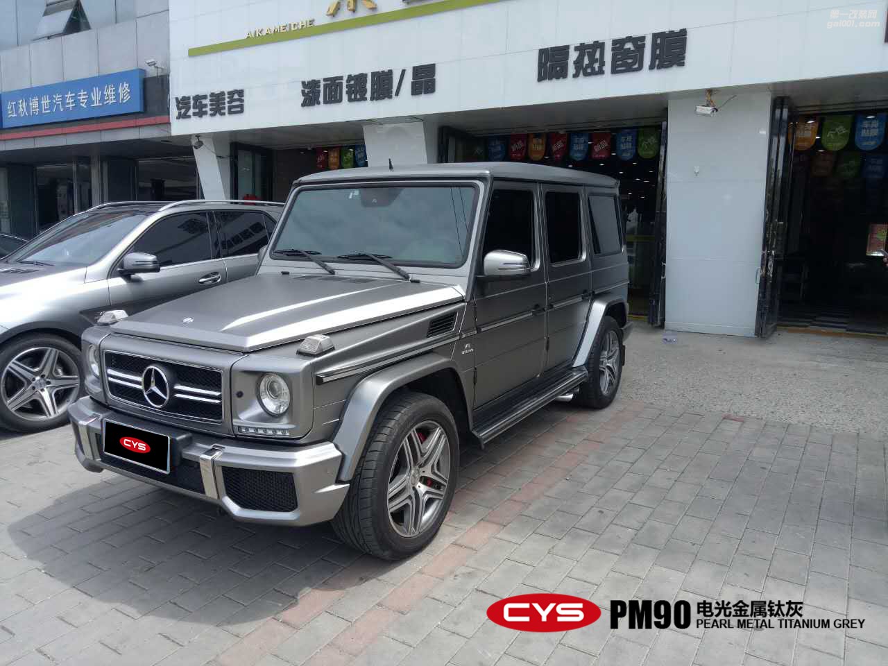 北京奔馳G63 CYS電光金屬鈦灰 PM90 汽車改色貼膜