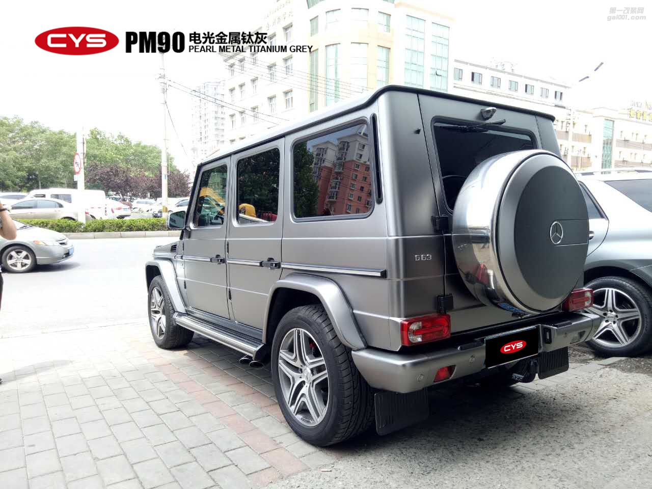 北京奔馳G63 CYS電光金屬鈦灰 PM90 汽車改色貼膜