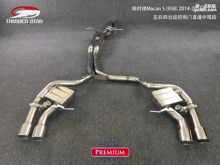 保時捷Macan S 95B 左右四出遙控閥門尾段13