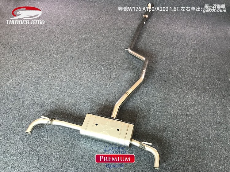 奔馳W176 A180A200 16T遙控閥門左右出中尾