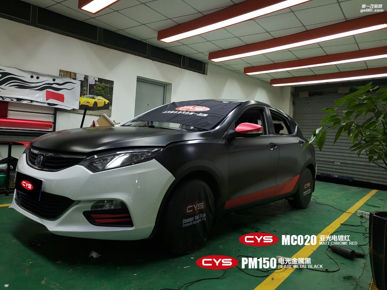 四川成都車衣裳長(zhǎng)安致尚XT電光金屬黑+亞光電鍍紅汽車改色貼膜