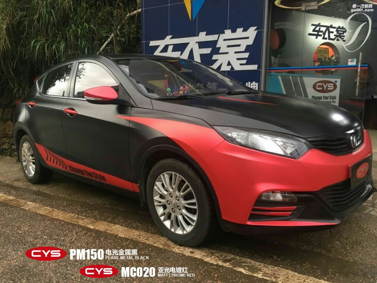 四川成都車衣裳長(zhǎng)安致尚XT電光金屬黑+亞光電鍍紅汽車改色貼膜