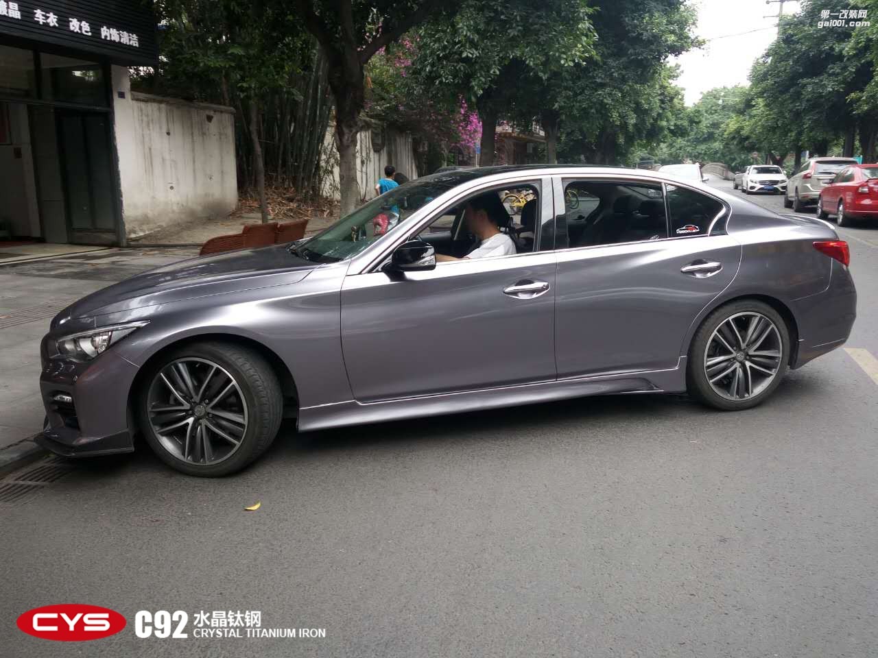四川成都車衣裳英菲尼迪Q50水晶鈦鋼C92汽車改色貼膜