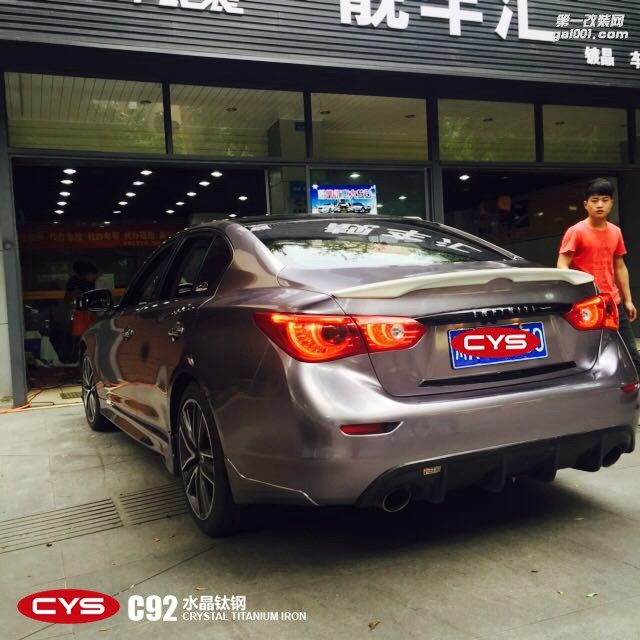 四川成都車衣裳英菲尼迪Q50水晶鈦鋼C92汽車改色貼膜