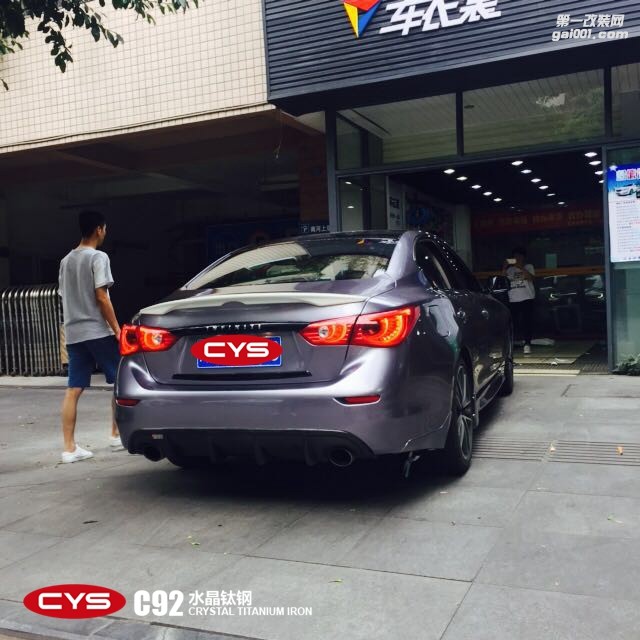 四川成都車衣裳英菲尼迪Q50水晶鈦鋼C92汽車改色貼膜