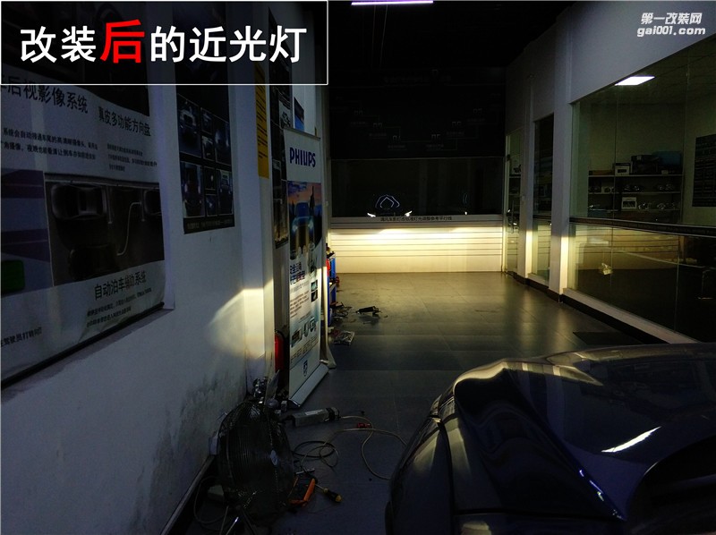 觀致5車燈升級作業(yè) 改裝歐司朗+海拉五氙氣燈套裝——中山清風(fēng)車影燈改