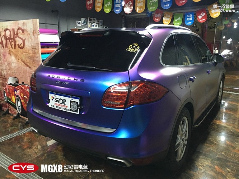 北京保時(shí)捷卡宴 CYS幻彩雷電藍(lán) MGX8 汽車(chē)改色貼膜