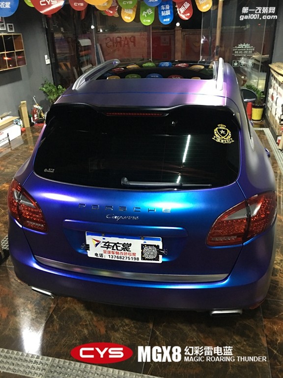 北京保時(shí)捷卡宴 CYS幻彩雷電藍(lán) MGX8 汽車(chē)改色貼膜