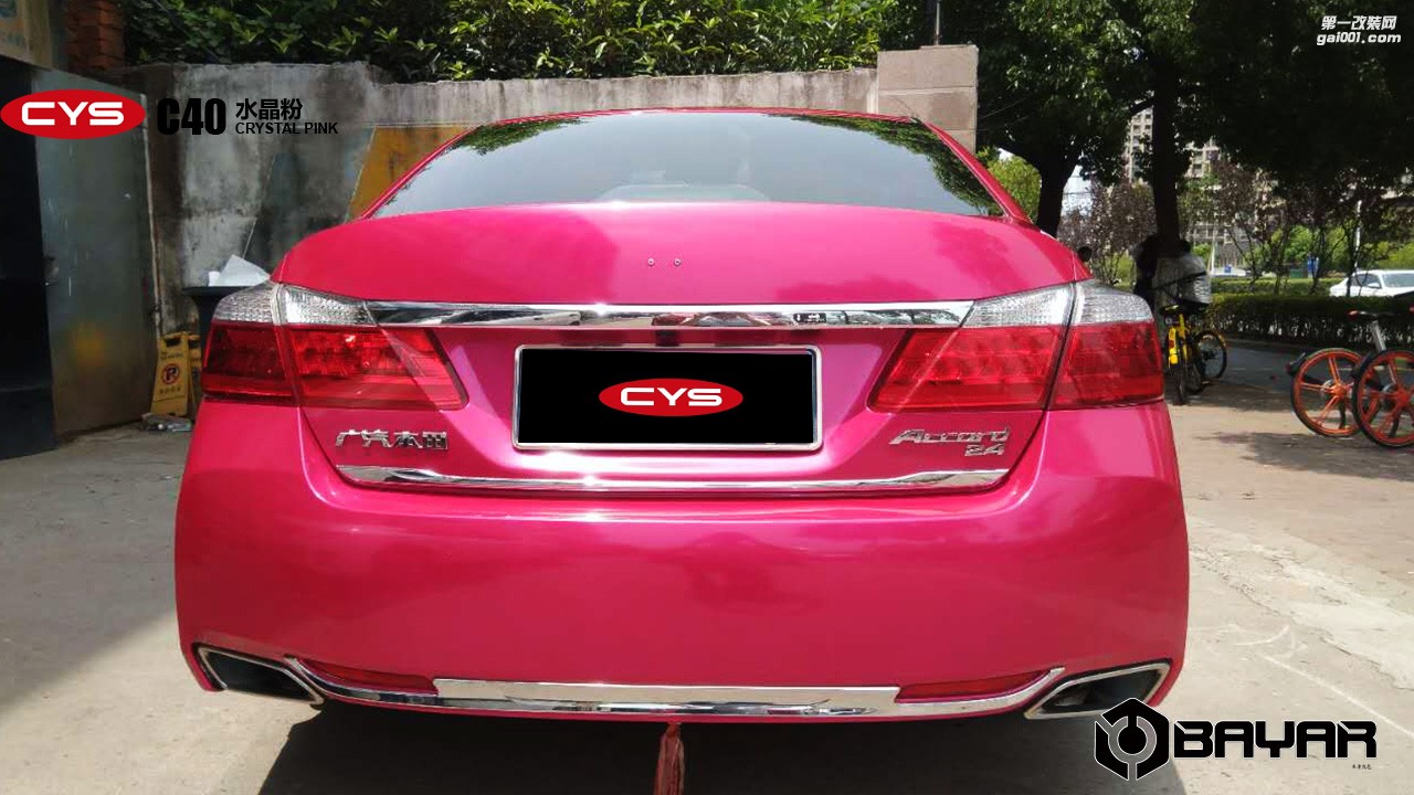 北京本田雅閣 CYS水晶粉 C40 汽車(chē)改色貼膜