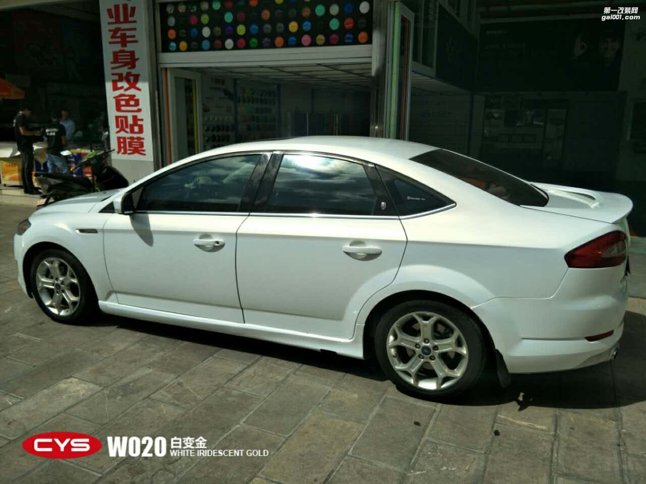 北京福特蒙迪欧 CYS白变金 W020 汽车改色贴膜