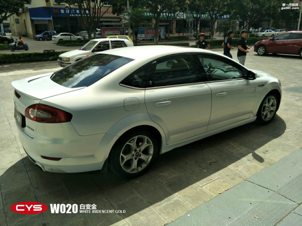 北京福特蒙迪歐 CYS白變金 W020 汽車改色貼膜
