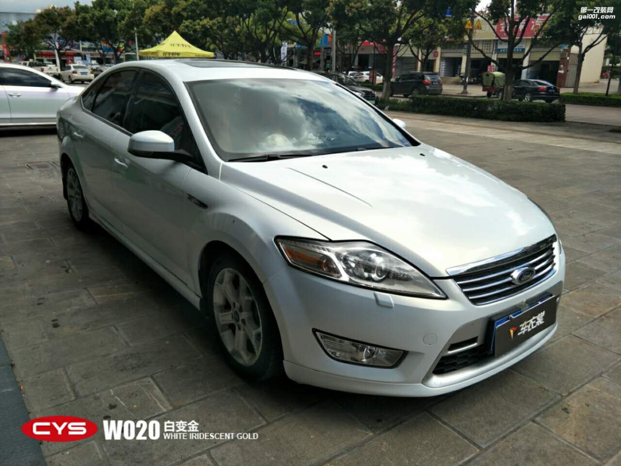 北京福特蒙迪歐 CYS白變金 W020 汽車改色貼膜