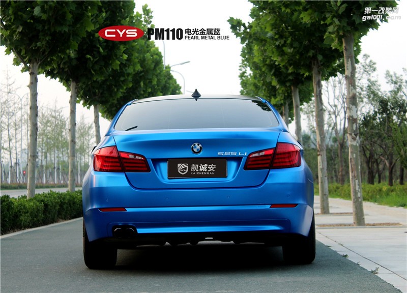寶馬電光金屬藍(lán)車身貼膜圖片鄭州凱誠(chéng)安