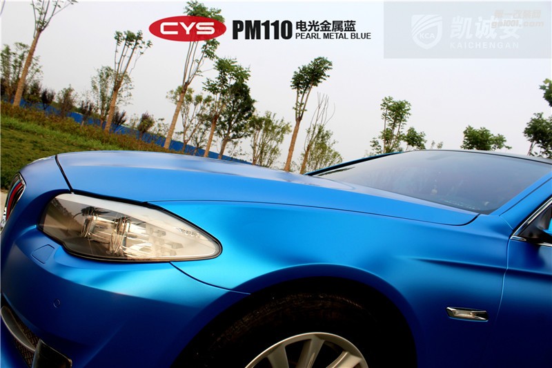寶馬電光金屬藍(lán)車身貼膜圖片鄭州凱誠(chéng)安